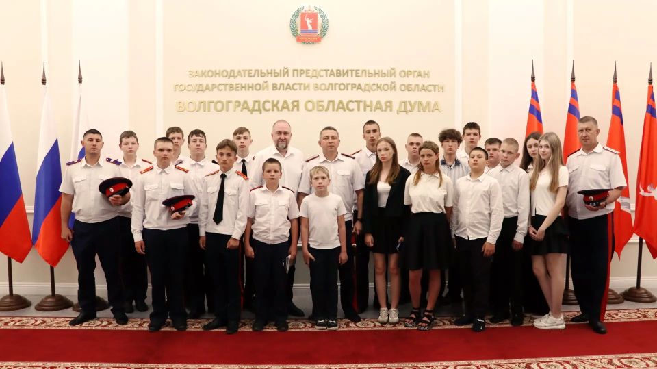 В Волгоградской облдуме прошла экскурсия для учащихся казачьих кадетских классов из города Урюпинска, Урюпинского, Алексеевского, Кумылженского, Нехаевского, Новониколаевского, Новоаннинского и Киквидзенского муниципальных... В Волгоградской облдуме прошла экскурсия для учащихся казачьих кадетских классов из города Урюпинска, Урюпинского, Алексеевского, Кумылженского, Нехаевского, Новониколаевского, Новоаннинского и Киквидзенского муниципальных...