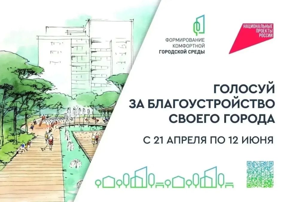 А тем временем в нашем сообществе во Вконтакте продолжаем публиковать видеоролики, участвующие в конкурсе «Выбираем будущее Волжского!»