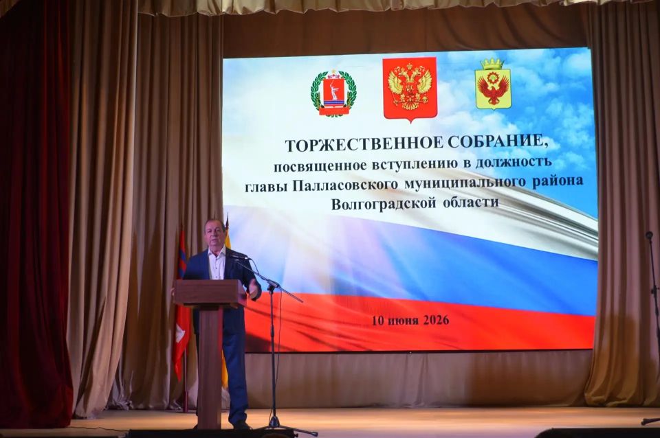 10 июня главой Палласовского района избрана Светлана Ширзадовна Гамидова 10 июня главой Палласовского района избрана Светлана Ширзадовна Гамидова