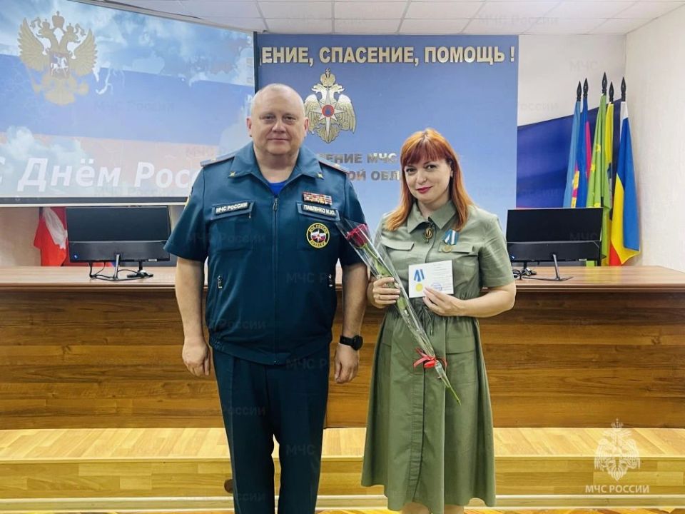 В региональном главке МЧС России состоялось торжественное мероприятие, посвященное Дню России