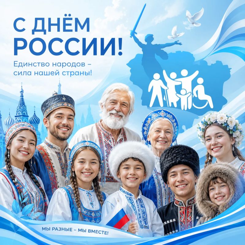 Уважаемые жители Волгоградской области!
