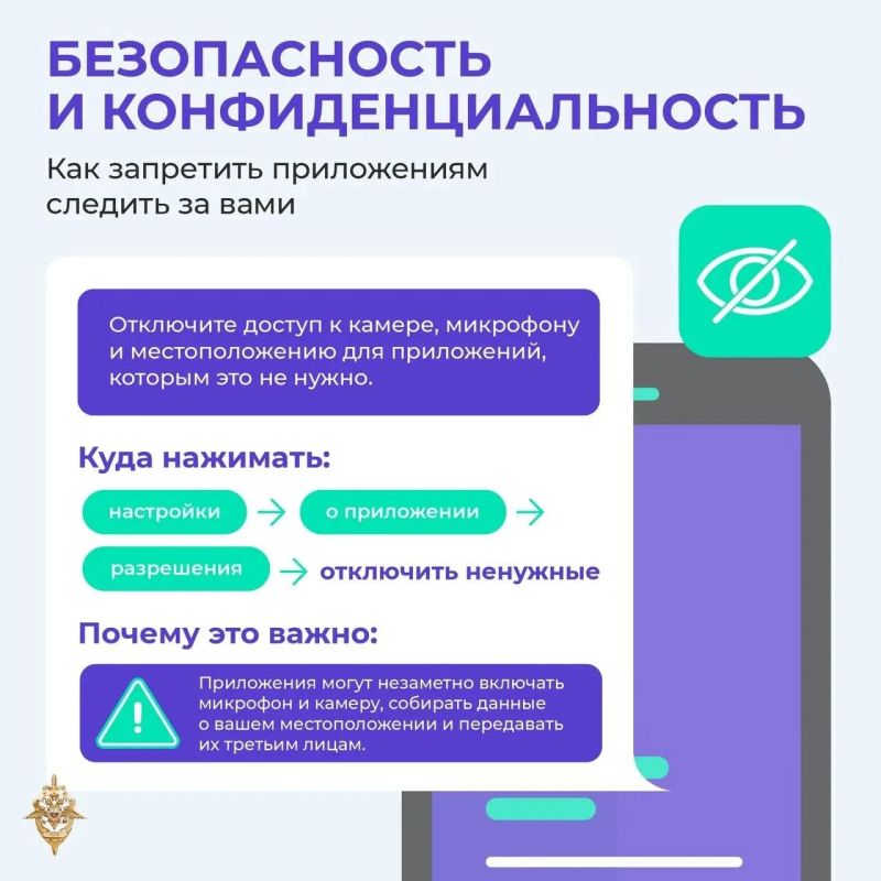 Цифровая гигиена — это несложно, но очень важно! Цифровая гигиена — это несложно, но очень важно!