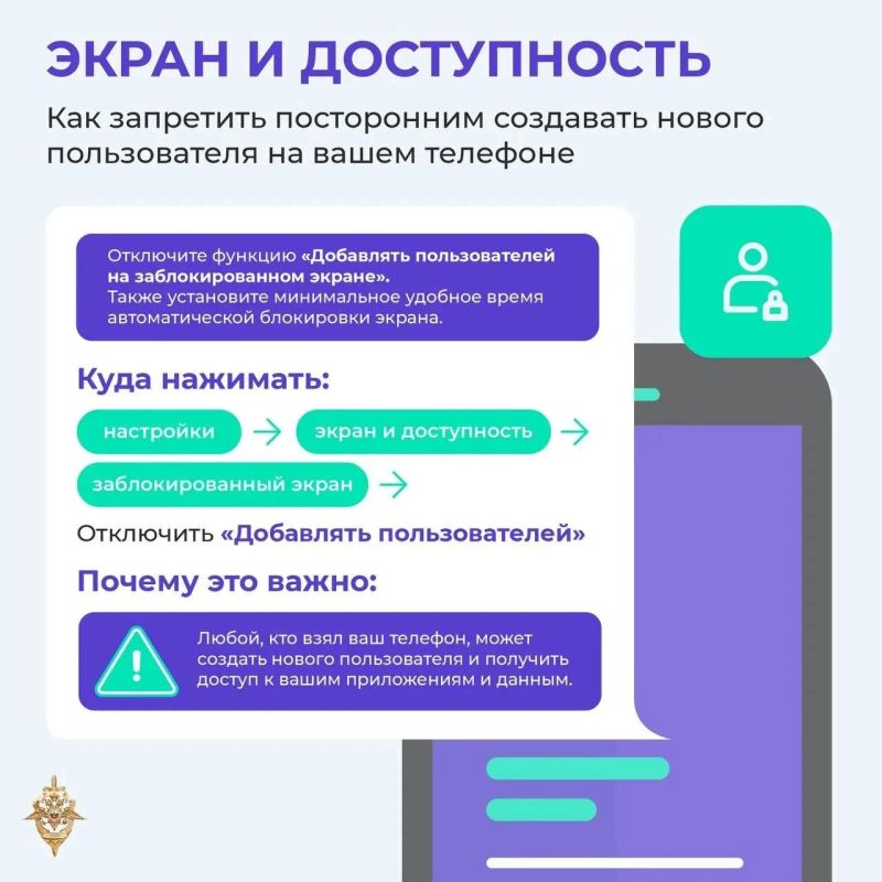 Цифровая гигиена — это несложно, но очень важно! Цифровая гигиена — это несложно, но очень важно!