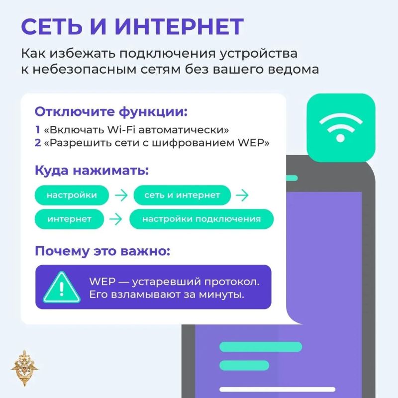 Цифровая гигиена — это несложно, но очень важно! Цифровая гигиена — это несложно, но очень важно!