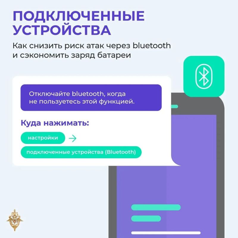 Цифровая гигиена — это несложно, но очень важно! Цифровая гигиена — это несложно, но очень важно!