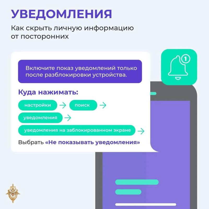 Цифровая гигиена — это несложно, но очень важно! Цифровая гигиена — это несложно, но очень важно!