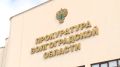 Суд по иску прокуратуры обязал организовать пассажирские перевозки между Калачом-на-Дону и поселком Донской