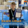 На завершившихся Всероссийских соревнованиях по прыжкам в воду воспитанники волгоградской МБУ ДО СШОР №8 завоевали 4 медали различного достоинства