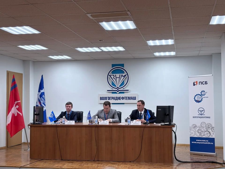 Депутат Волгоградской областной Думы, руководитель фракции «Справедливая Россия» Дмитрий Калашников принял участие в расширенном заседании регионального совета Волгоградского отделения «Союза машиностроителей России» Депутат Волгоградской областной Думы, руководитель фракции «Справедливая Россия» Дмитрий Калашников принял участие в расширенном заседании регионального совета Волгоградского отделения «Союза машиностроителей России»