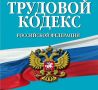 В Волгоградской области в результате принятых прокуратурой мер восстановлена на работе сотрудница дошкольного учреждения