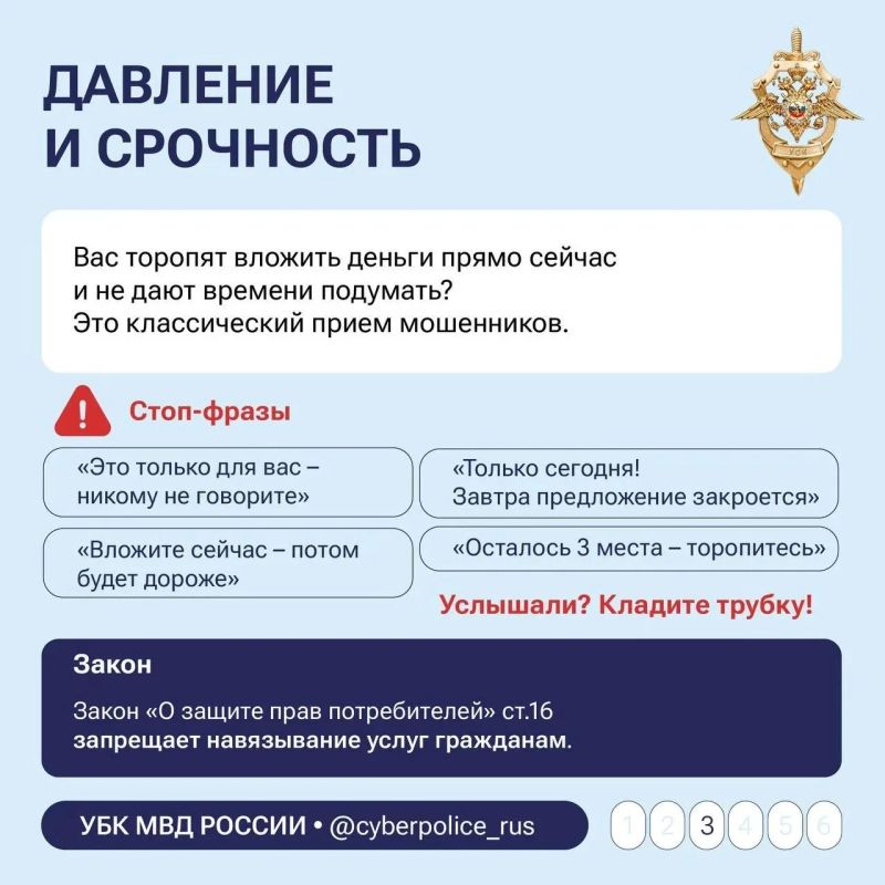 Финансовая безопасность — это важно! Финансовая безопасность — это важно!