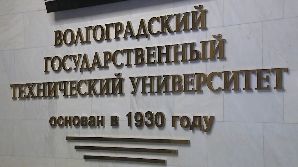 Два университета Волгограда вошли в топ-100 лучших в стране Два университета Волгограда вошли в топ-100 лучших в стране
