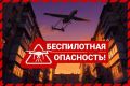 � ������������� ������� 16 ���� � 18:15 ��������� ����������� ���������