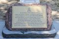 В Комсомольском саду Волгограда состоялась церемония открытия закладного камня культурно-просветительского центра
