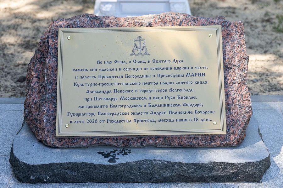 В Волгограде создадут культурно-просветительский центр В Волгограде создадут культурно-просветительский центр