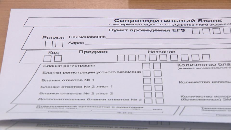 В Волгоградской области завершаются основные дни сдачи ЕГЭ