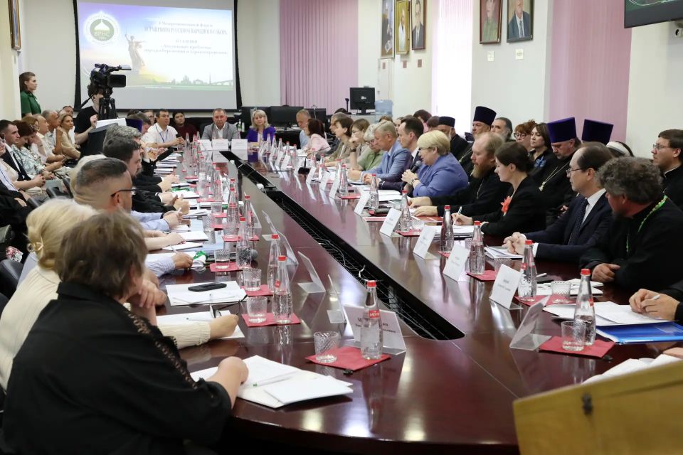 В Волгограде проходит I Межрегиональный форум Всемирного русского народного собора на тему «Единство народов России в решении вопросов народосбережения, межнационального согласия и миграционной политики» В Волгограде проходит I Межрегиональный форум Всемирного русского народного собора на тему «Единство народов России в решении вопросов народосбережения, межнационального согласия и миграционной политики»