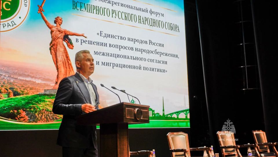 Первый заместитель начальника ГУ МЧС России по Волгоградской области полковник Андрей Таросян принял участие в I межрегиональном форуме Всемирного Русского Народного Собора Первый заместитель начальника ГУ МЧС России по Волгоградской области полковник Андрей Таросян принял участие в I межрегиональном форуме Всемирного Русского Народного Собора