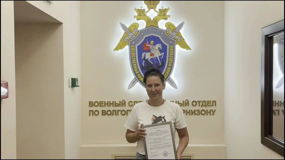Военные следователи СК России оказали содействие участникам специальной военной операции в реализации их права на получение жилья Военные следователи СК России оказали содействие участникам специальной военной операции в реализации их права на получение жилья