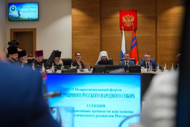 В Волгограде проходит I Межрегиональный форум Всемирного русского народного собора на тему «Единство народов России в решении вопросов народосбережения, межнационального согласия и миграционной политики» В Волгограде проходит I Межрегиональный форум Всемирного русского народного собора на тему «Единство народов России в решении вопросов народосбережения, межнационального согласия и миграционной политики»