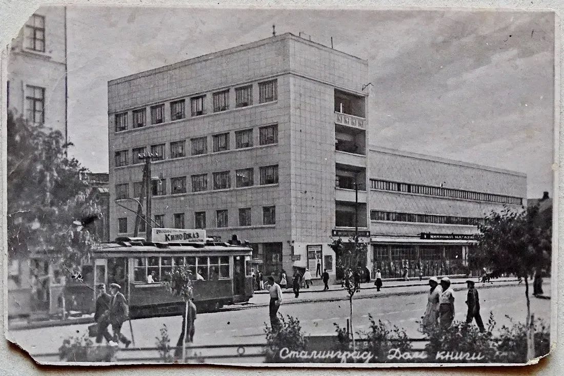 В середине 1930-х гг. в Сталинграде активно проходила реконструкция и благоустройство городских территорий В середине 1930-х гг. в Сталинграде активно проходила реконструкция и благоустройство городских территорий