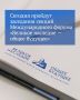 В Бресте пройдут заседания секций Международного форума Союзного государства «Великое наследие — общее будущее»
