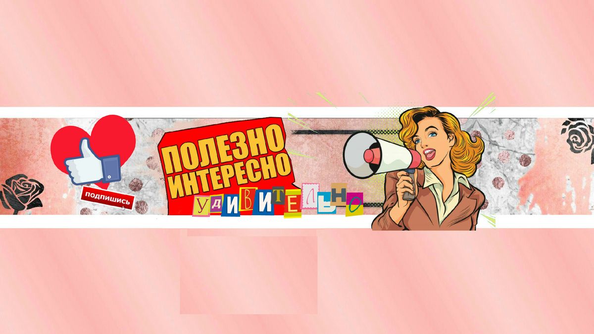 Новые горизонты: видео-советы теперь и в Дзене