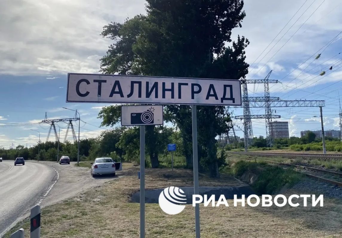 Дорожные указатели «Волгоград» меняют на «Сталинград» ко Дню памяти и скорби — РИА Новости
