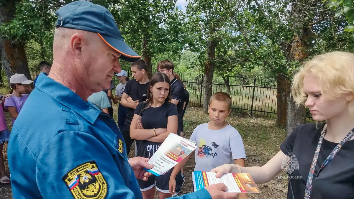 Летняя оздоровительная кампания под надзором МЧС России Летняя оздоровительная кампания под надзором МЧС России