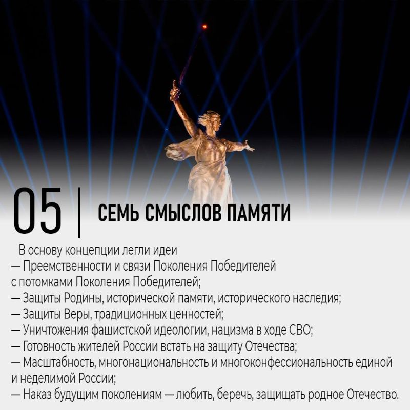Мы в МАХ: max.ru/rgn_34 Мы в МАХ: max.ru/rgn_34