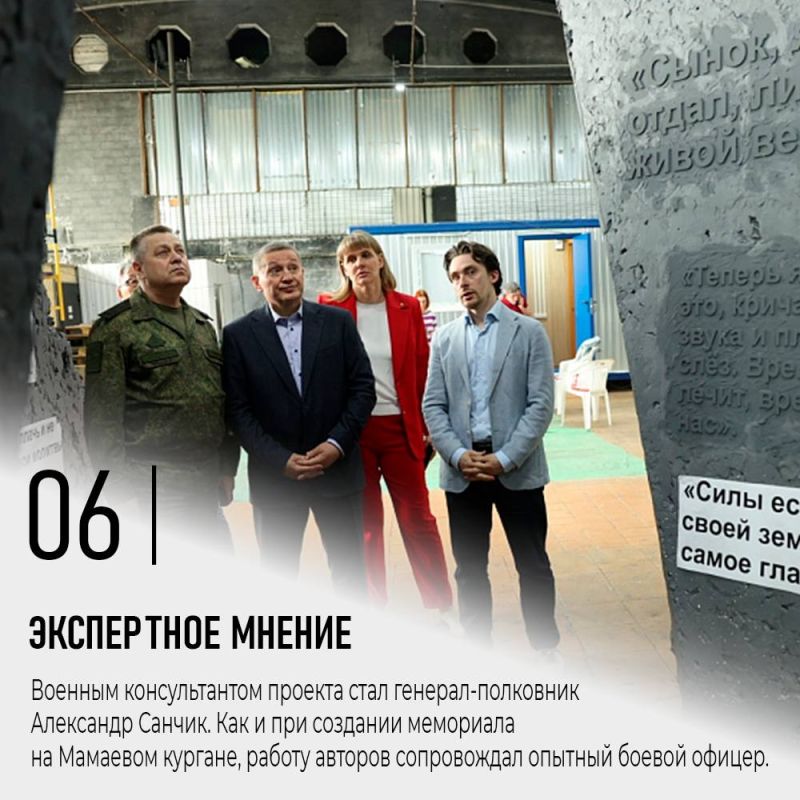 Мы в МАХ: max.ru/rgn_34 Мы в МАХ: max.ru/rgn_34