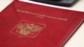 Областная Дума назначила мировых судей