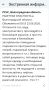 Ракетная опасность в Волгоградской области
