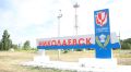 Сегодня в городе Николаевске состоится выездное заседание Волгоградской областной Думы