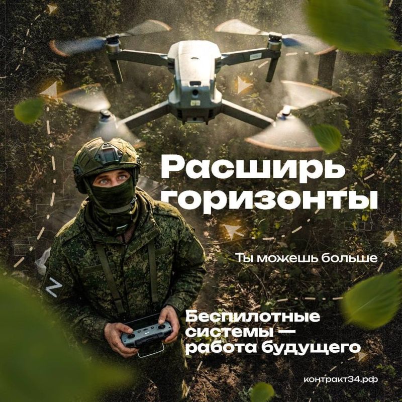 Здесь всё по-честному: волгоградцы могут зарабатывать от 215 тысяч в месяц