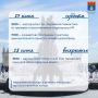 � ����������� �������� - 27 � 28 ���� - � ���������� �� �������� � ������� ���������� ������� ������������ ���������� � ���������� �����������, �������������� �������������� ������������