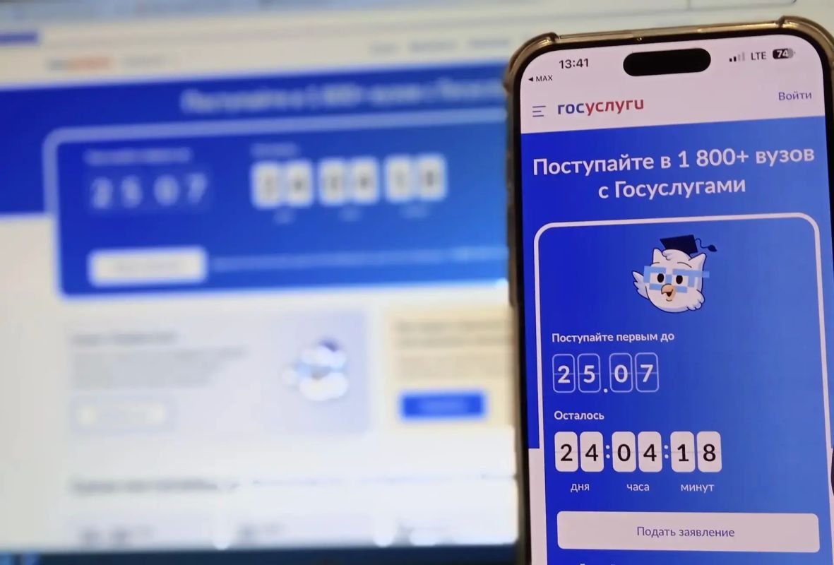 Поступать в вузы стало еще удобнее