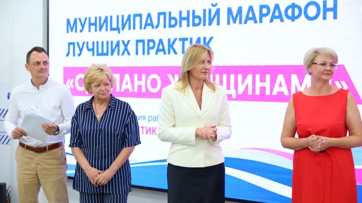 Сделано женщинами. В Штабе общественной поддержки партии «Единая Россия» прошёл муниципальный марафон лучших практик «Сделано женщинами», с участием депутата Волгоградской областной Думы, координатора партпроекта «Женское... Сделано женщинами. В Штабе общественной поддержки партии «Единая Россия» прошёл муниципальный марафон лучших практик «Сделано женщинами», с участием депутата Волгоградской областной Думы, координатора партпроекта «Женское...