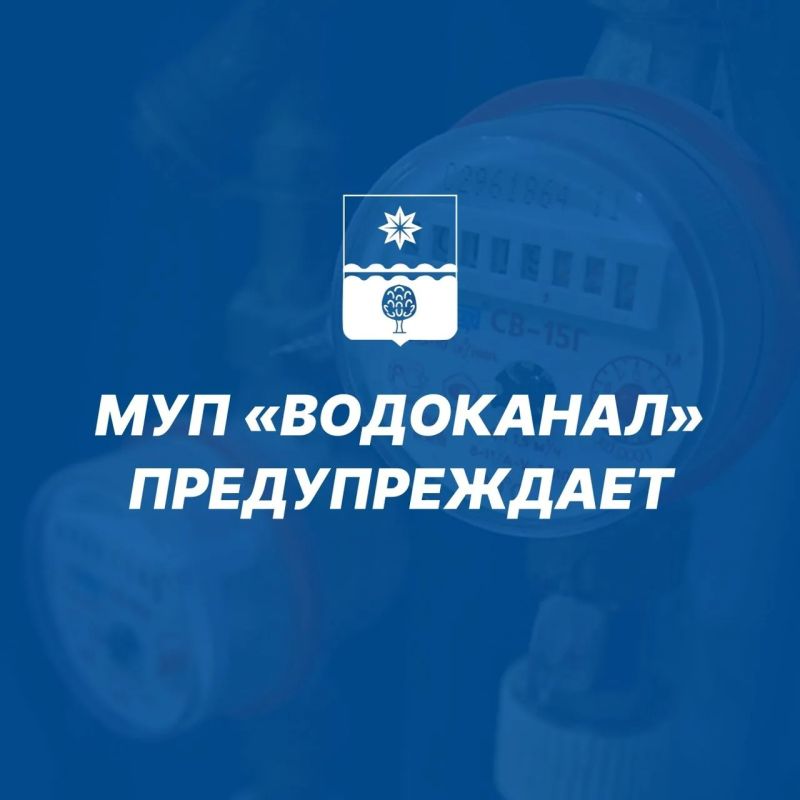 ВНИМАНИЕ! АКТИВИЗИРОВАЛИСЬ МОШЕННИКИ!