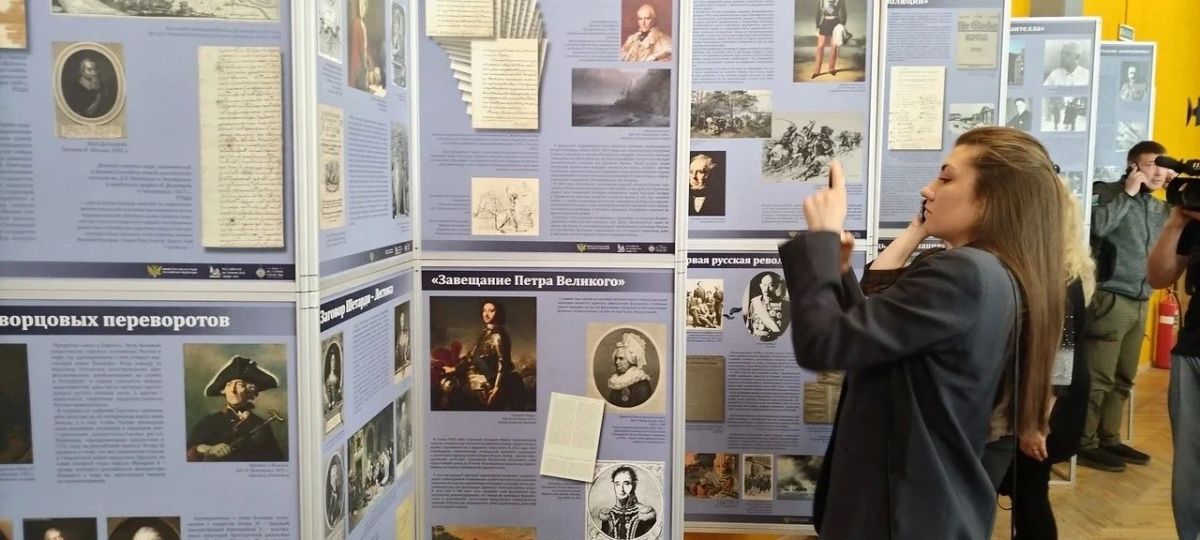 Мультимедийная выставка "Защита суверенитета Российского государства Мультимедийная выставка "Защита суверенитета Российского государства
