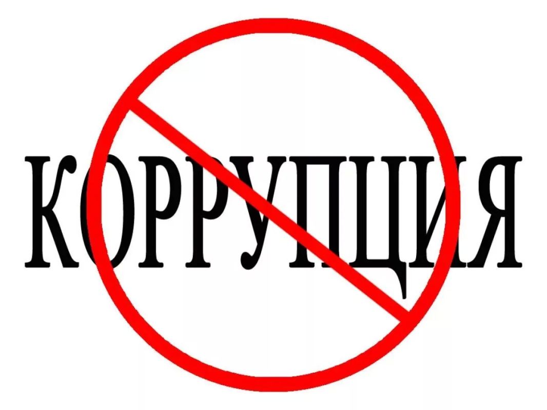 Волгоградской транспортной прокуратурой выявлены нарушения законодательства о противодействии коррупции
