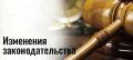 C 2027 года появится новый стандарт для работы с технической документацией многоквартирных домов