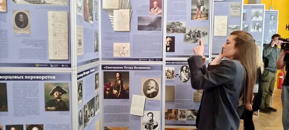 Мультимедийная выставка "Защита суверенитета Российского государства Мультимедийная выставка "Защита суверенитета Российского государства
