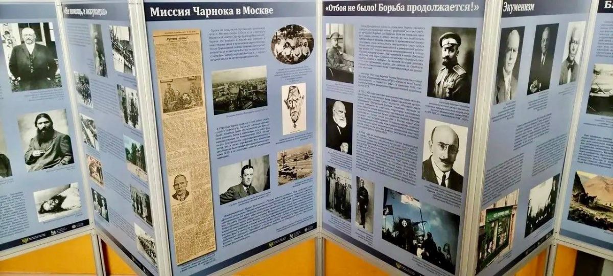 Мультимедийная выставка "Защита суверенитета Российского государства Мультимедийная выставка "Защита суверенитета Российского государства
