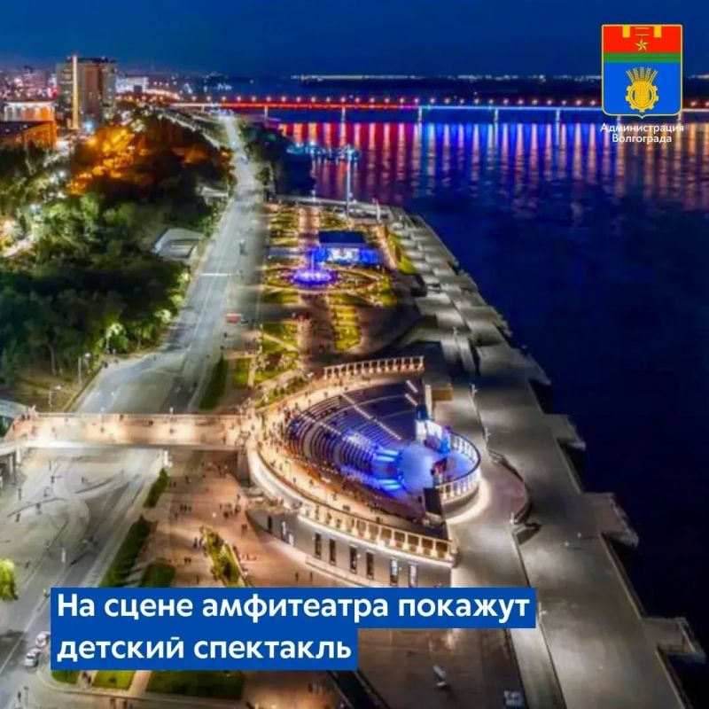 4 июля на сцене амфитеатра будет представлен спектакль «По щучьему велению»