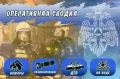 #Оперативная_Сводка. В Волгоградской области за минувшие сутки: ЧС не произошло; На водных объектах без происшествий