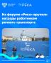 Андрей Никитин вручил работникам речного транспорта ведомственные награды