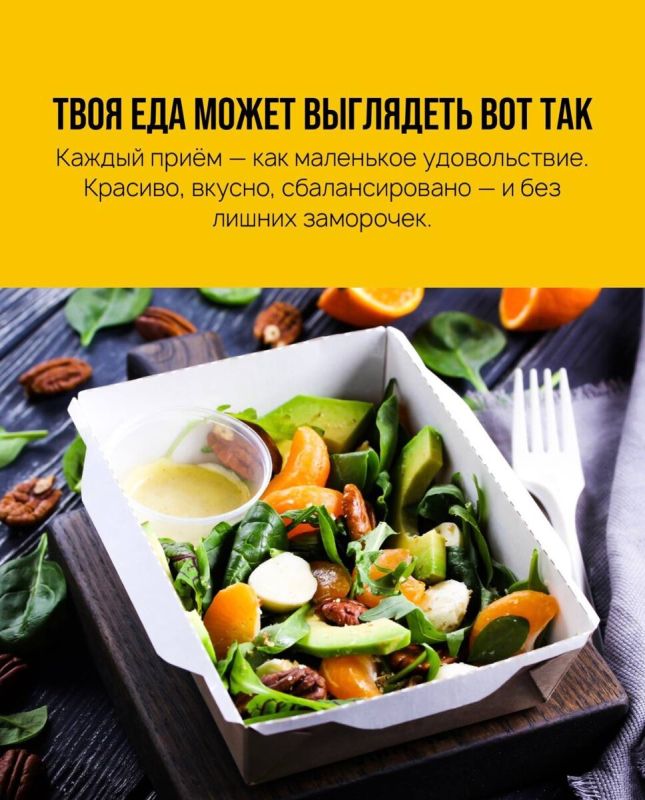 Откройте мир разнообразной и вкусной еды