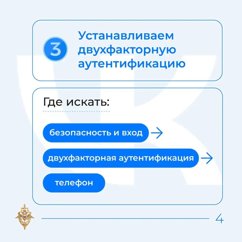 Что делать, если мошенники получили доступ к вашему профилю? Что делать, если мошенники получили доступ к вашему профилю?