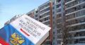 Суд подтвердил правомерность вынесенного Госжилнадзором постановления в отношении волгоградской УК